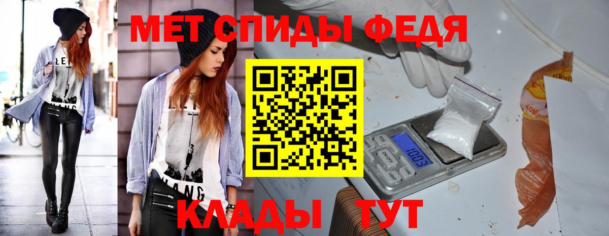 Amphetamine Premium Калининград