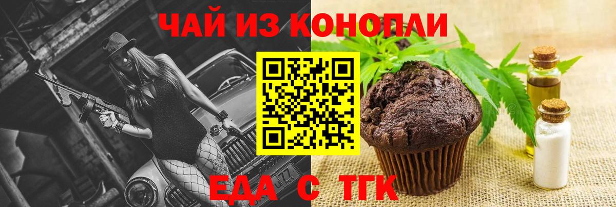 АМФ кристаллы  Калининград  ЭКСТАЗИ  Марихуана  Вход с VPN  ГАШИШ  Меф кристаллы  Alpha-PVP СК   Где купить  Кокаин 
