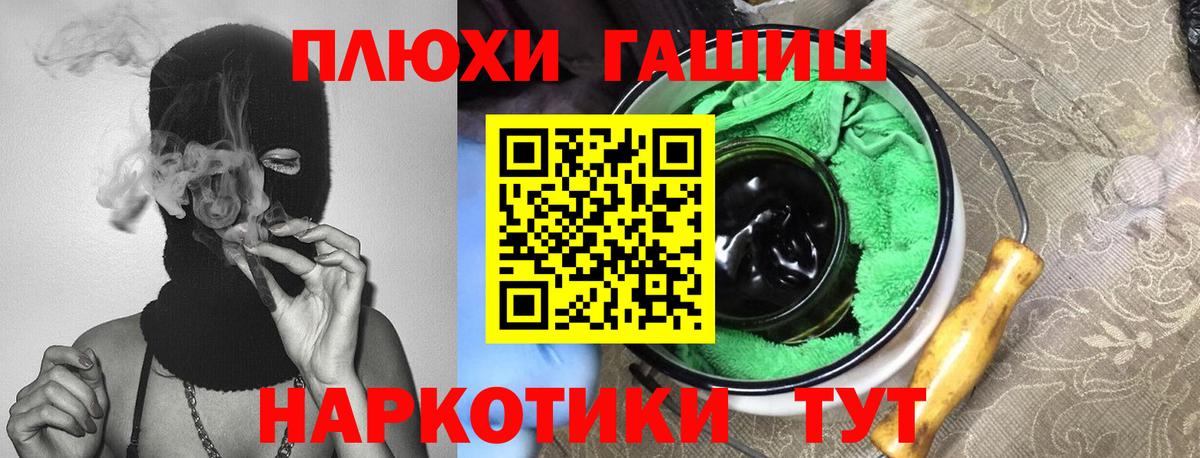 Калининград  ГАШ Изолятор  ГАШ  ГАШ Ice-O-Lator  Вход с VPN 