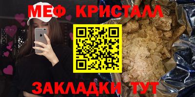 круглые Гай