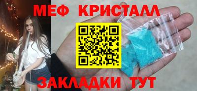 гидропоника Гагарин