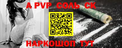 круглые Гай