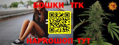 круглые Гай
