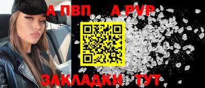 круглые Гай