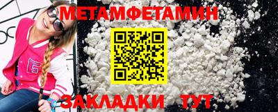 гидропоника Гагарин