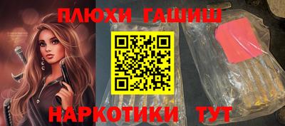 наркотики Гатчина