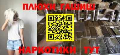 наркотики Гатчина