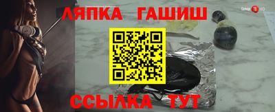 круглые Гай