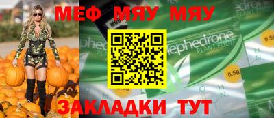 круглые Гай