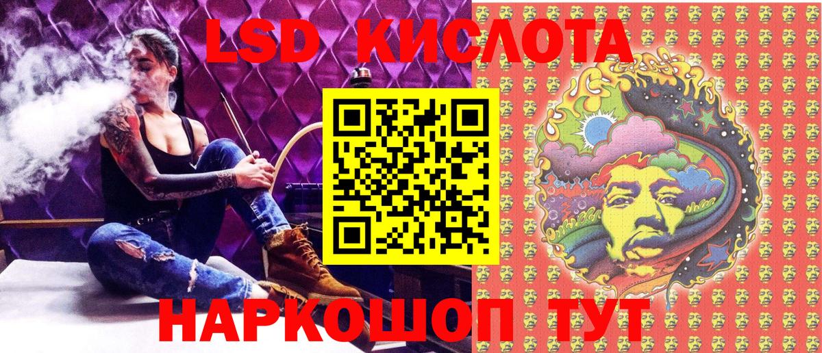 Марки 25I-NBOMe 1,5мг  Марки 25I-NBOMe 1,5мг  Вход с VPN  Калининград 