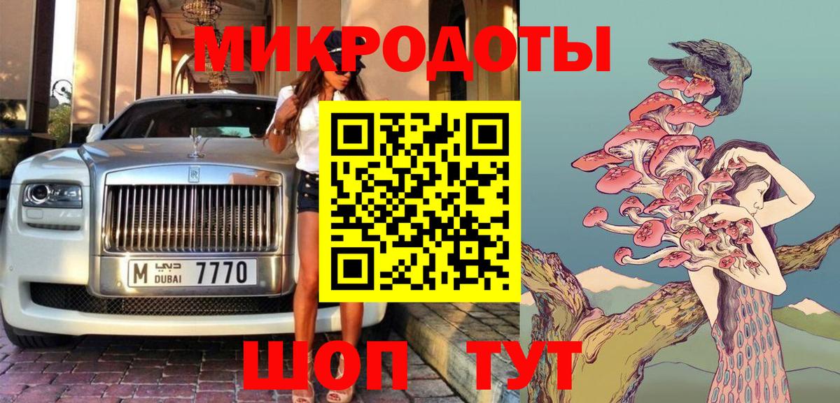 Калининград  как найти   Вход с VPN  Галлюциногенные грибы GOLDEN TEACHER 