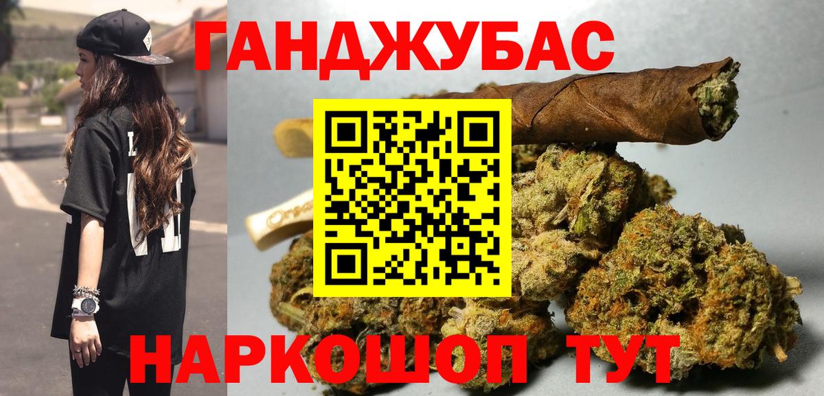 Марихуана марихуана  Вход с VPN  Калининград  Конопля LSD WEED  Канабис Ganja  МАРИХУАНА марихуана 